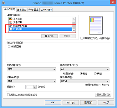プリン ページ 色んなプリンを試す期間続行中なんだけど、これはまあ普通だったかな